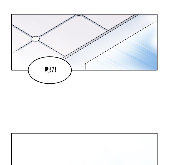 回到过去爱上你第3话