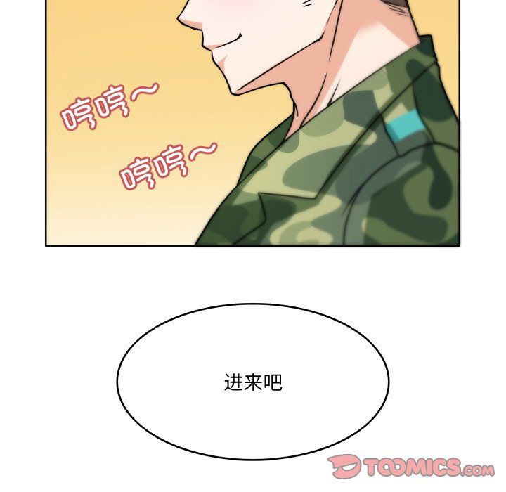 回到过去爱上你第3话