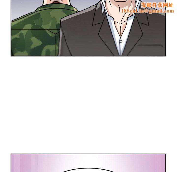 回到过去爱上你第3话