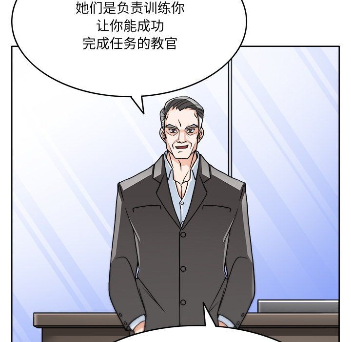 回到过去爱上你第3话