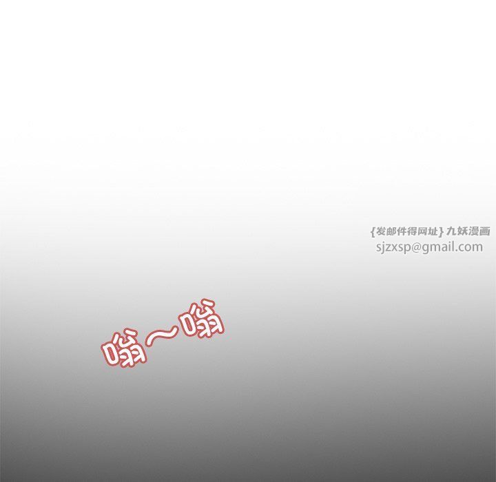 回到过去爱上你第3话