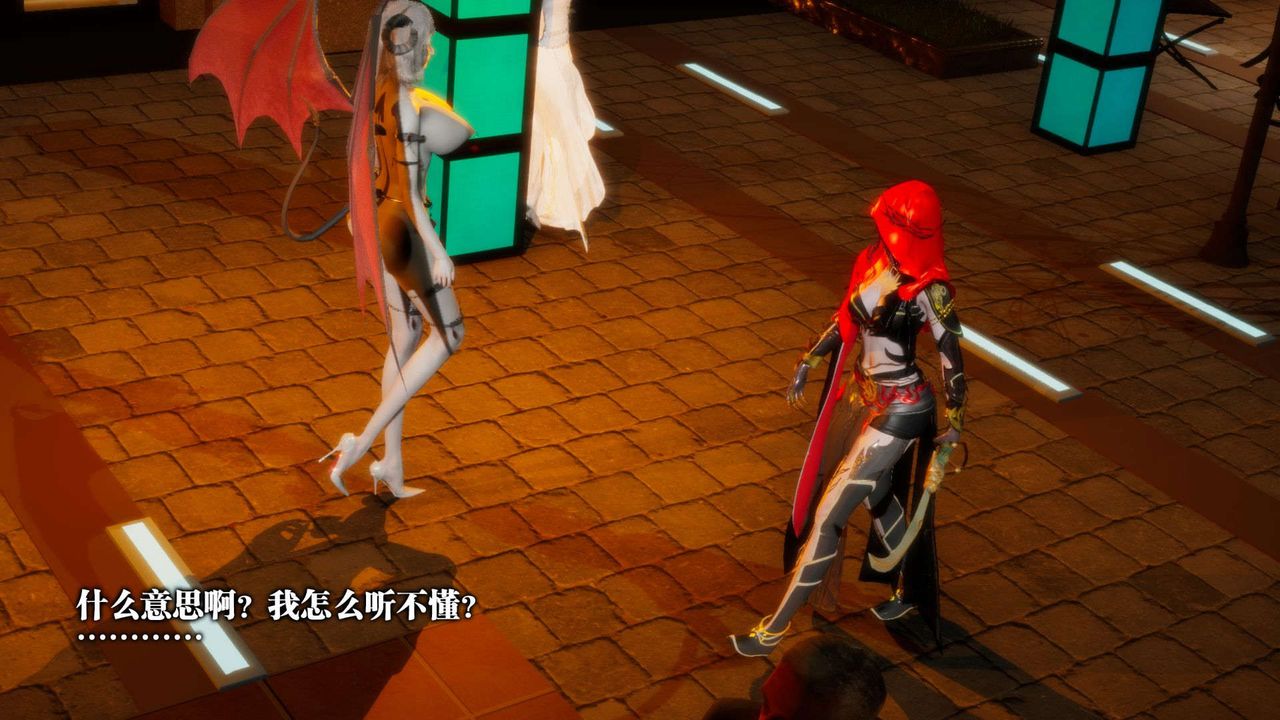 [3D]堕落hd第01话