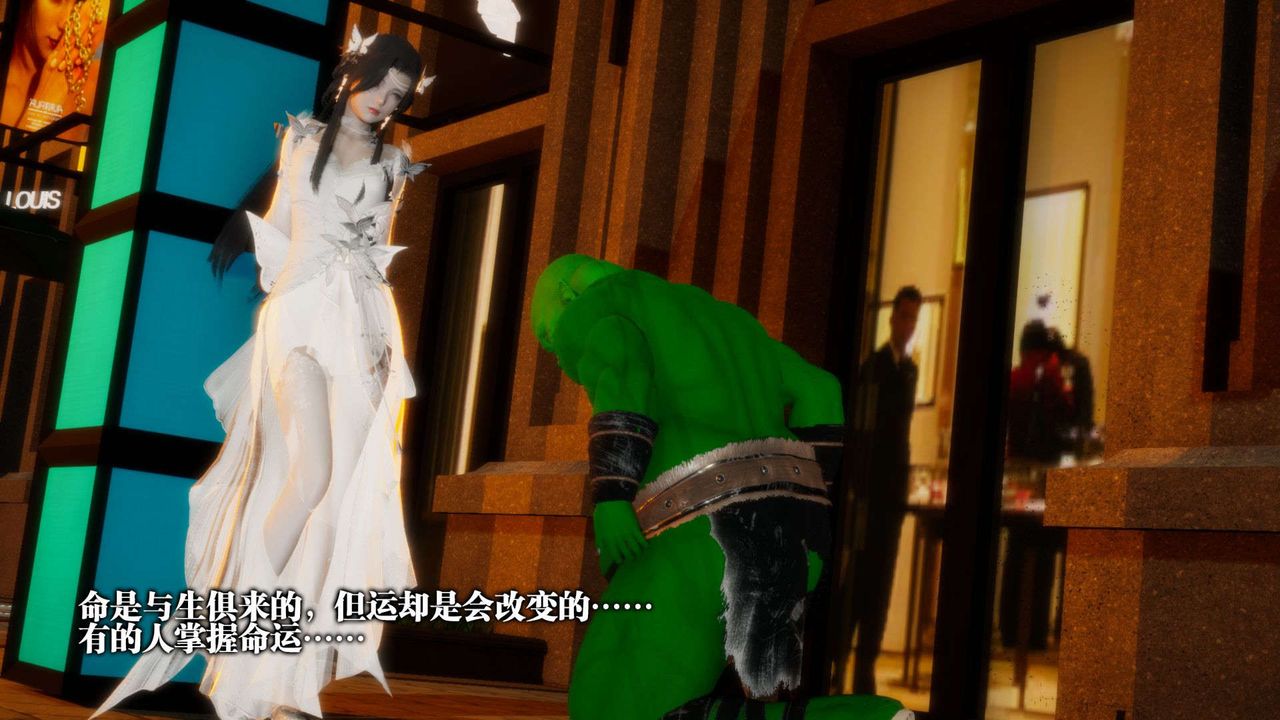 [3D]堕落hd第01话