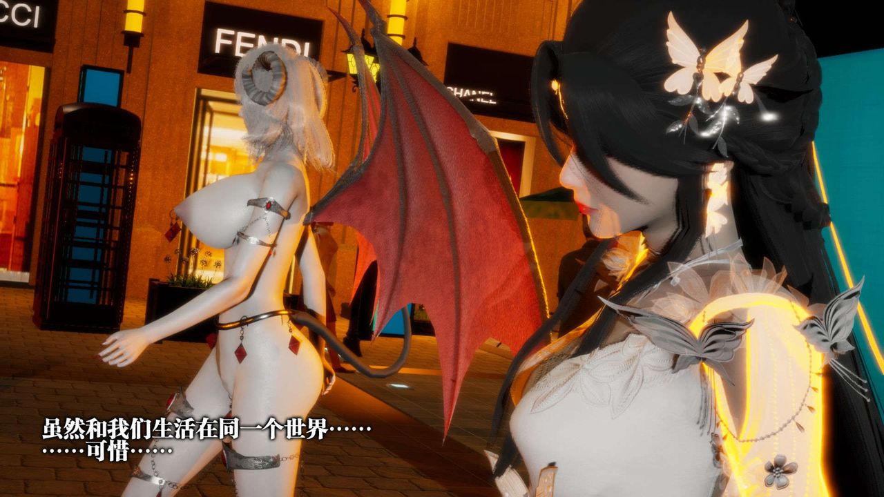 [3D]堕落hd第01话