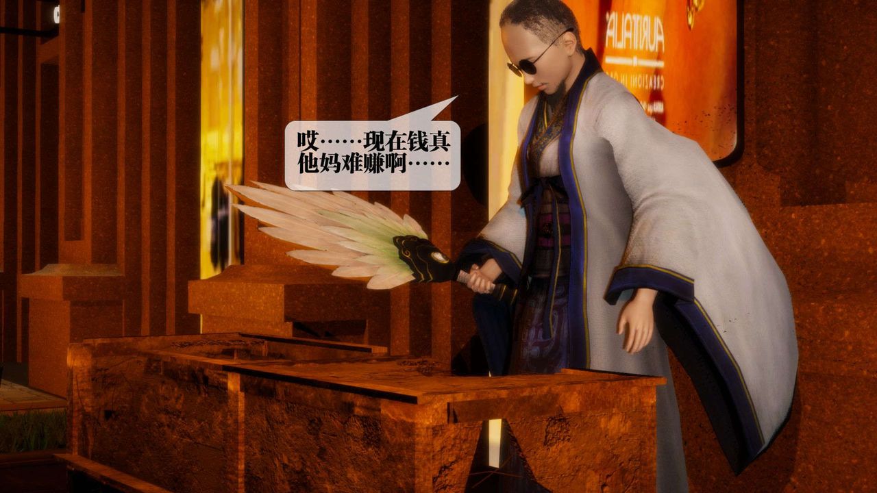 [3D]堕落hd第01话