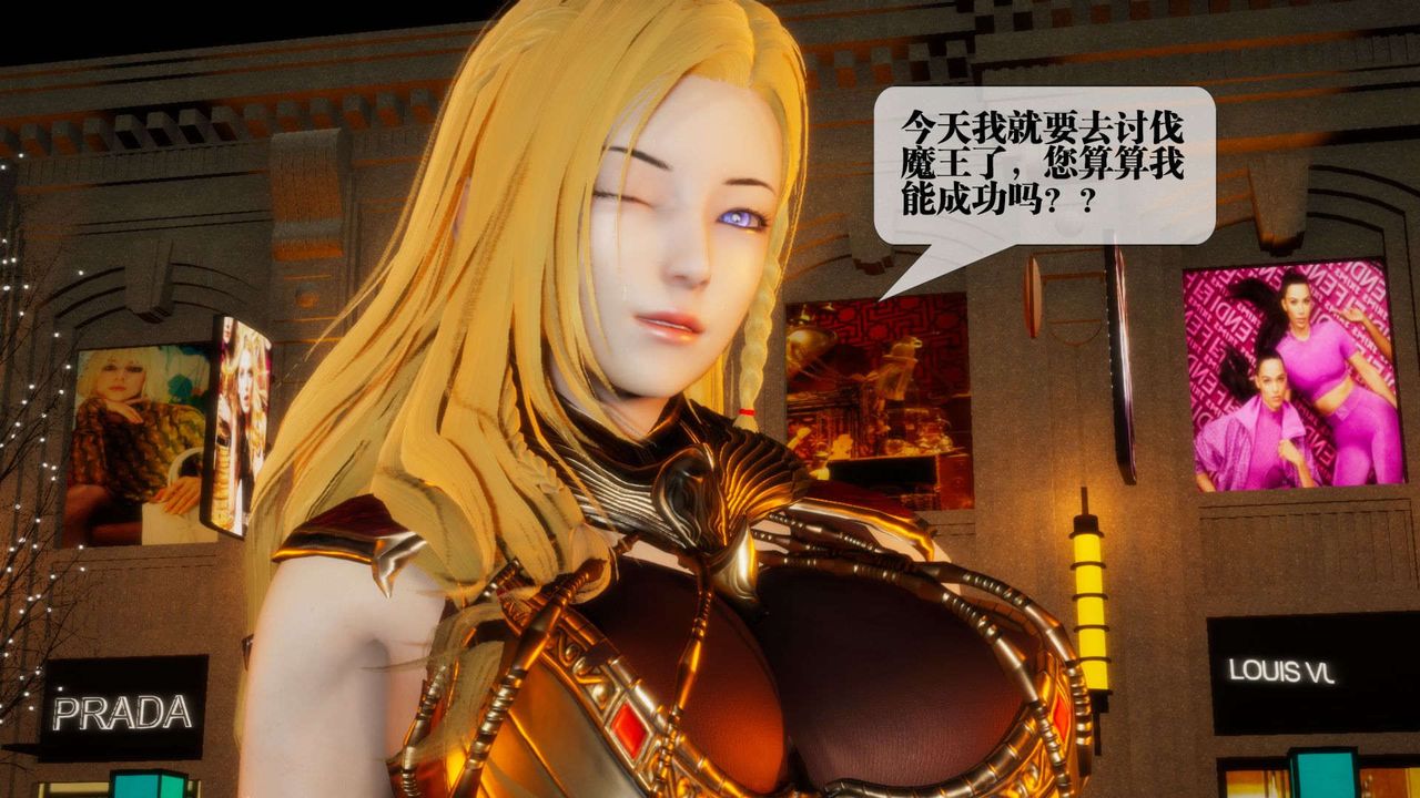 [3D]堕落hd第01话