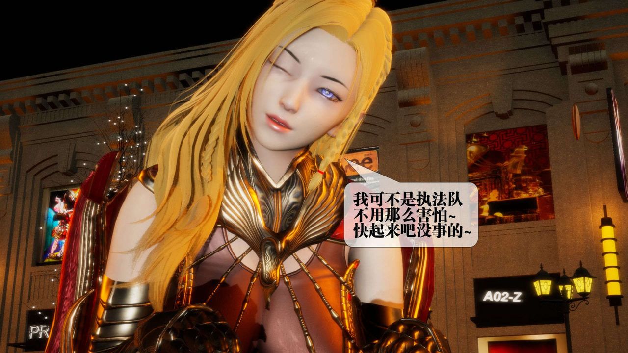 [3D]堕落hd第01话