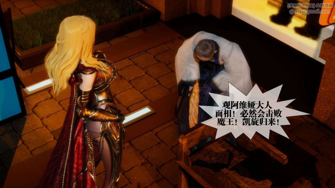 [3D]堕落hd第01话