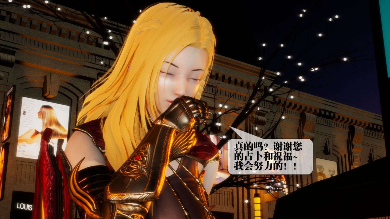 [3D]堕落hd第01话