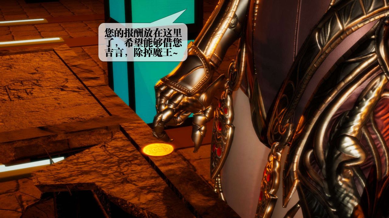 [3D]堕落hd第01话