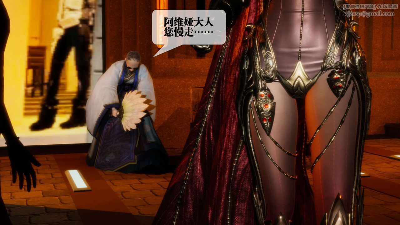 [3D]堕落hd第01话