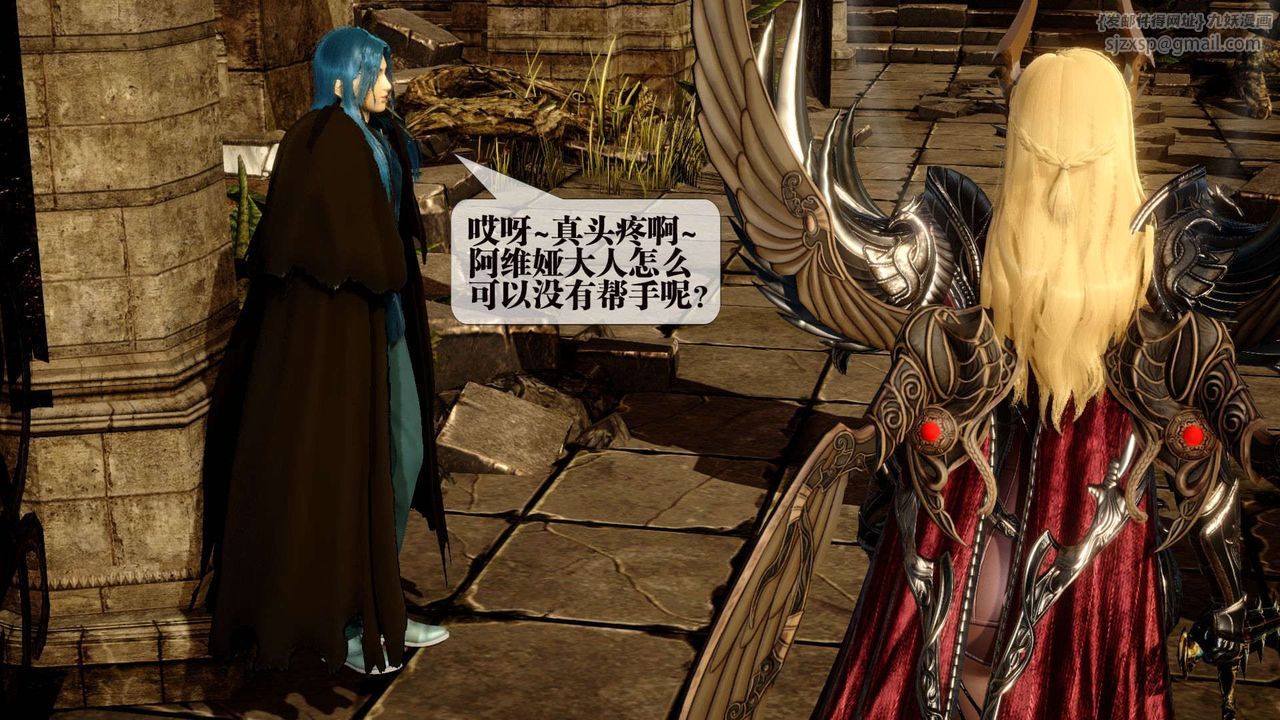 [3D]堕落hd第01话