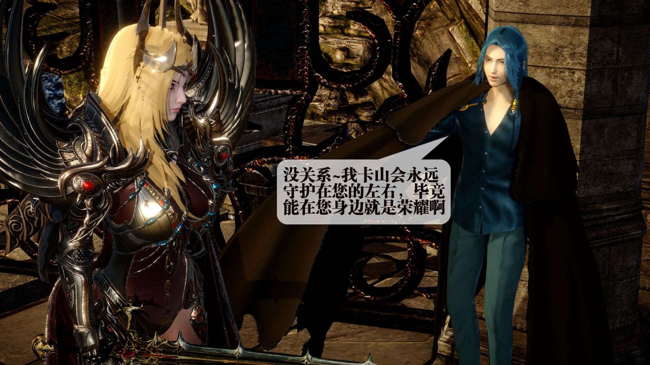 [3D]堕落hd第01话