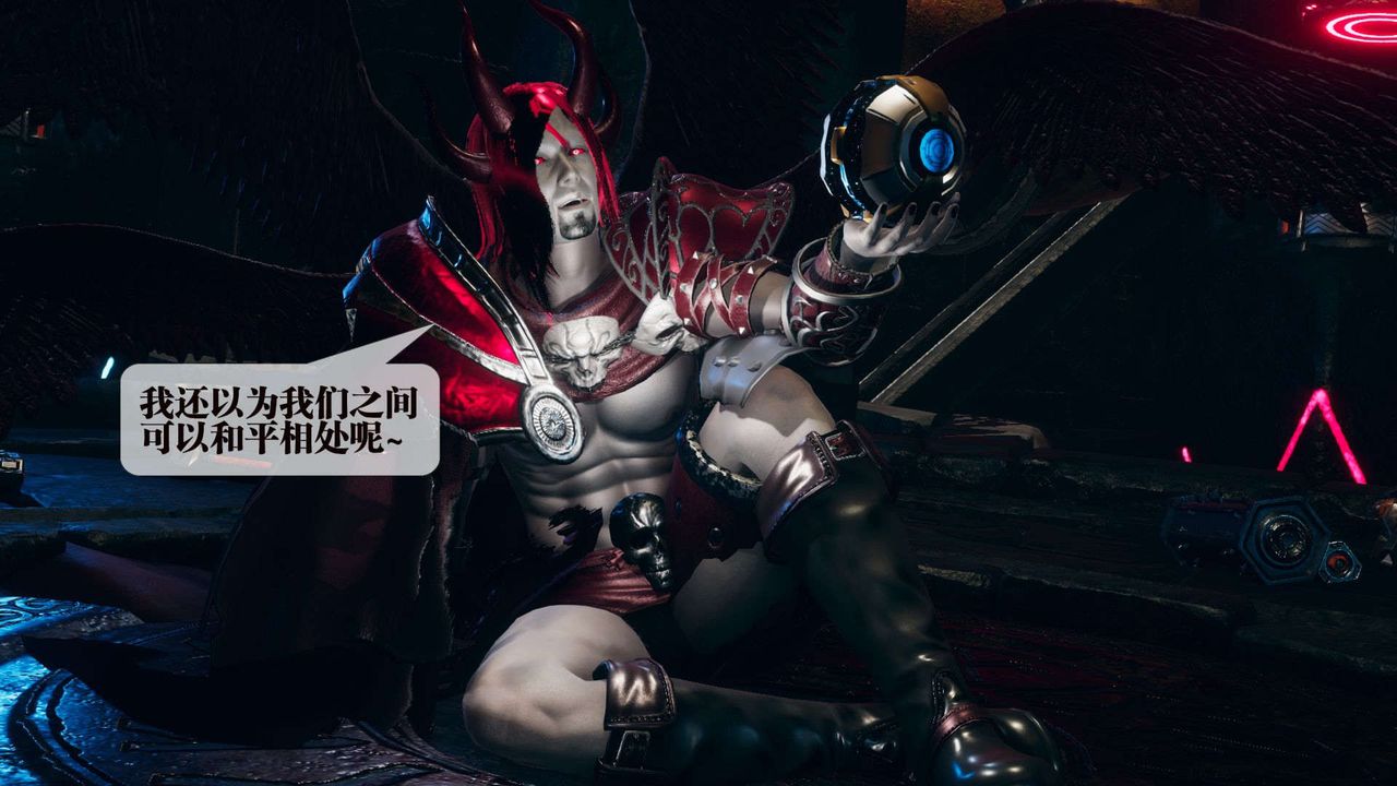 [3D]堕落hd第01话