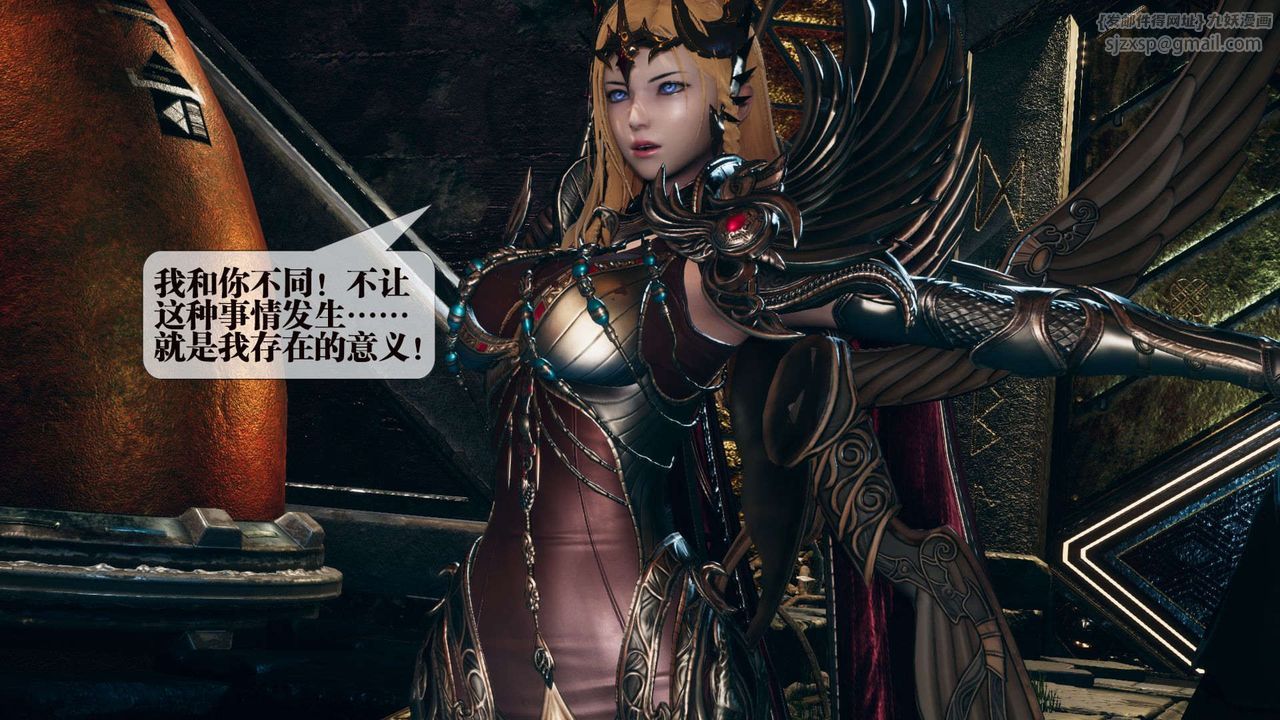 [3D]堕落hd第01话