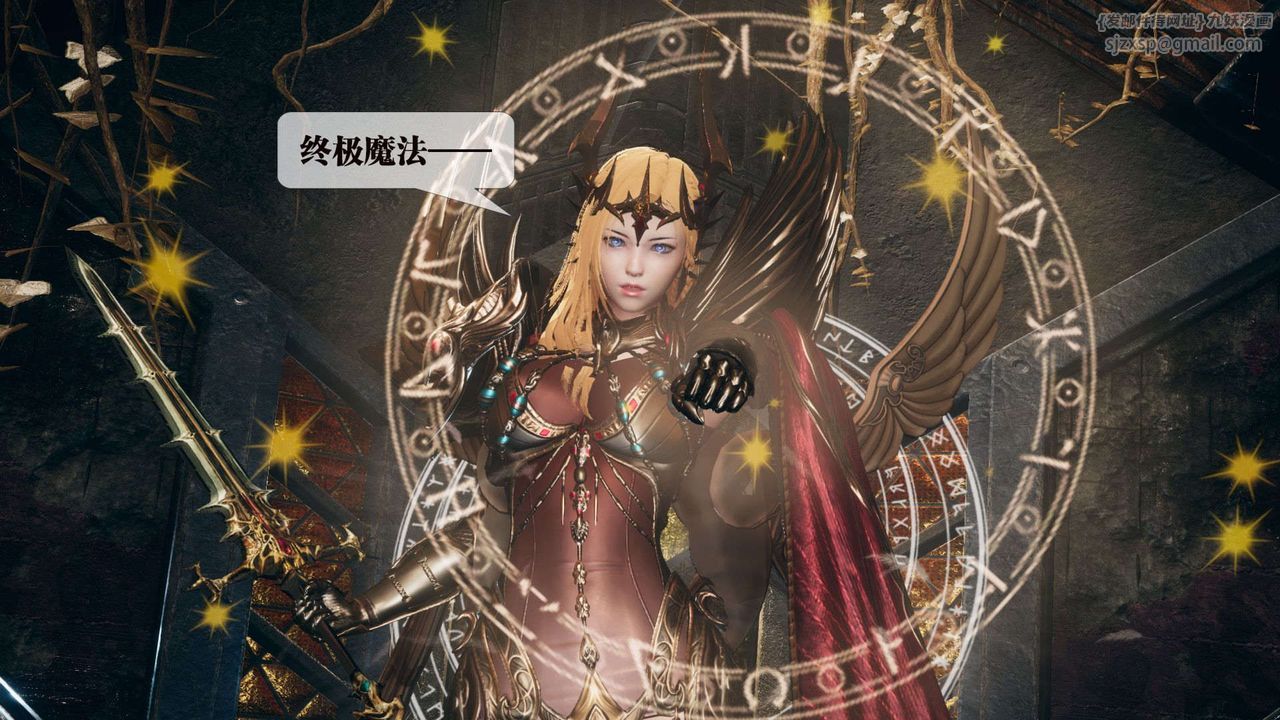 [3D]堕落hd第01话