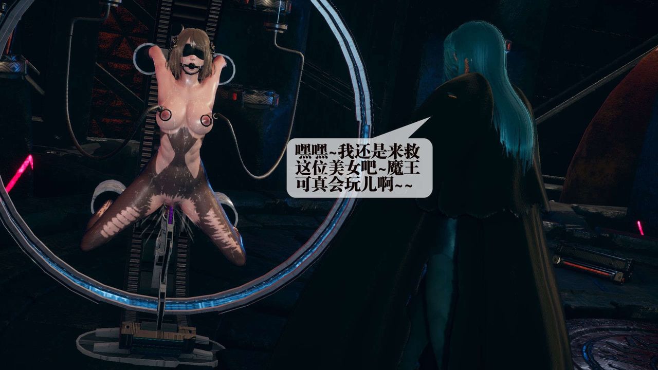 [3D]堕落hd第01话