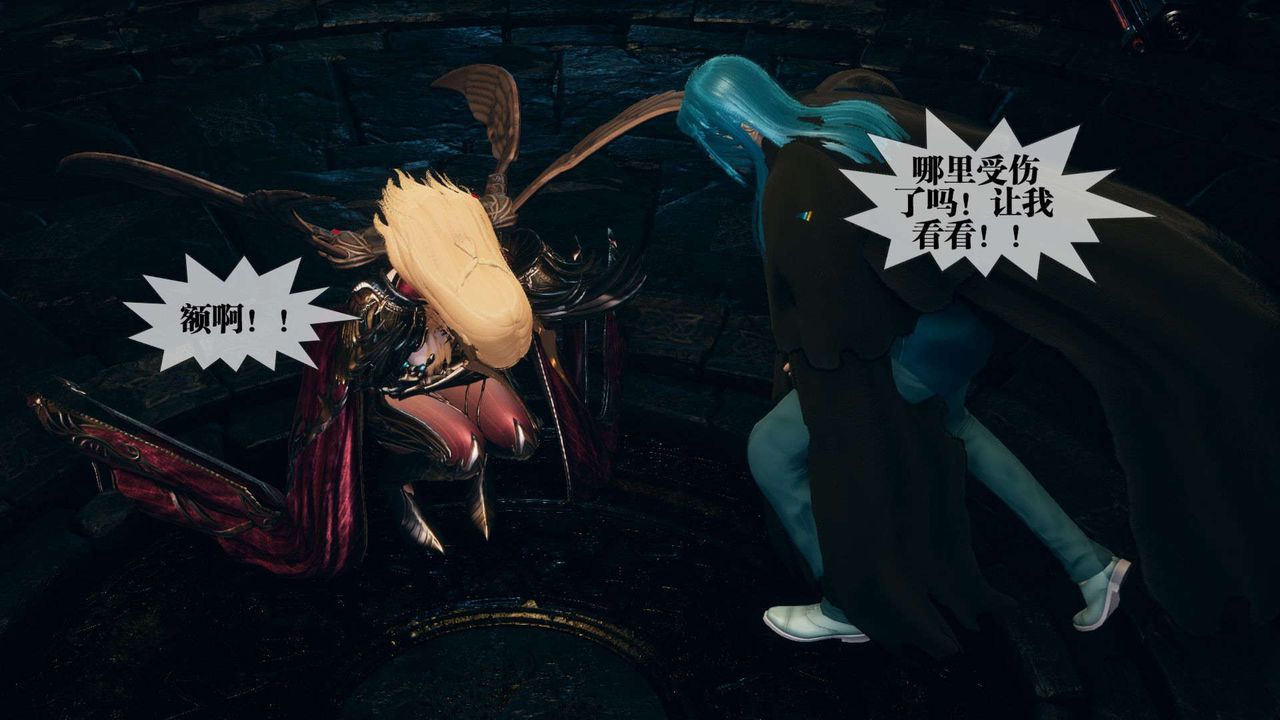 [3D]堕落hd第01话