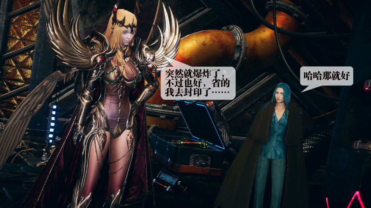 [3D]堕落hd第01话