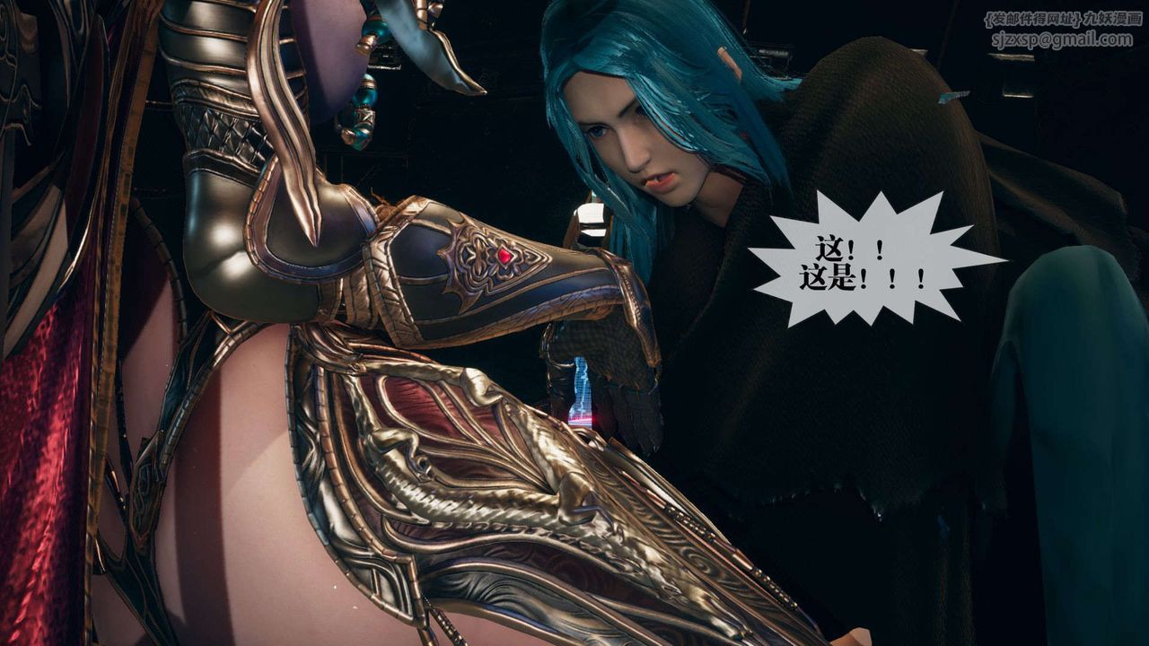 [3D]堕落hd第01话