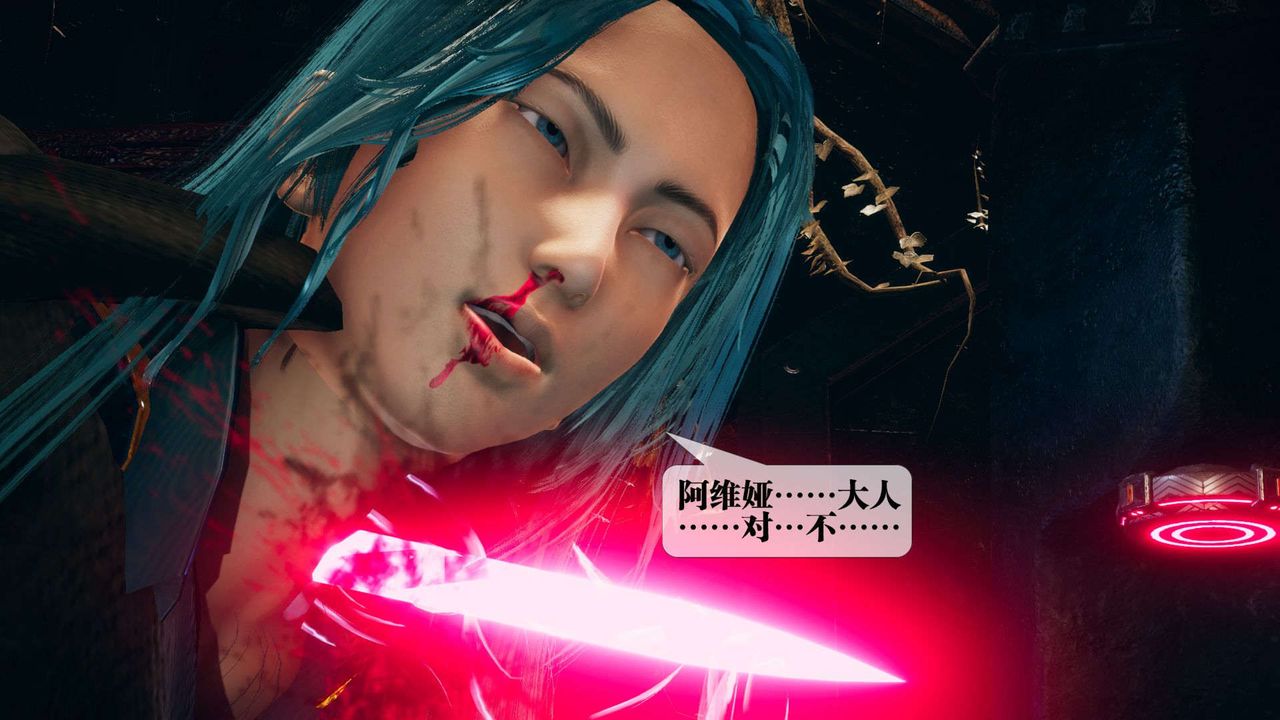 [3D]堕落hd第01话