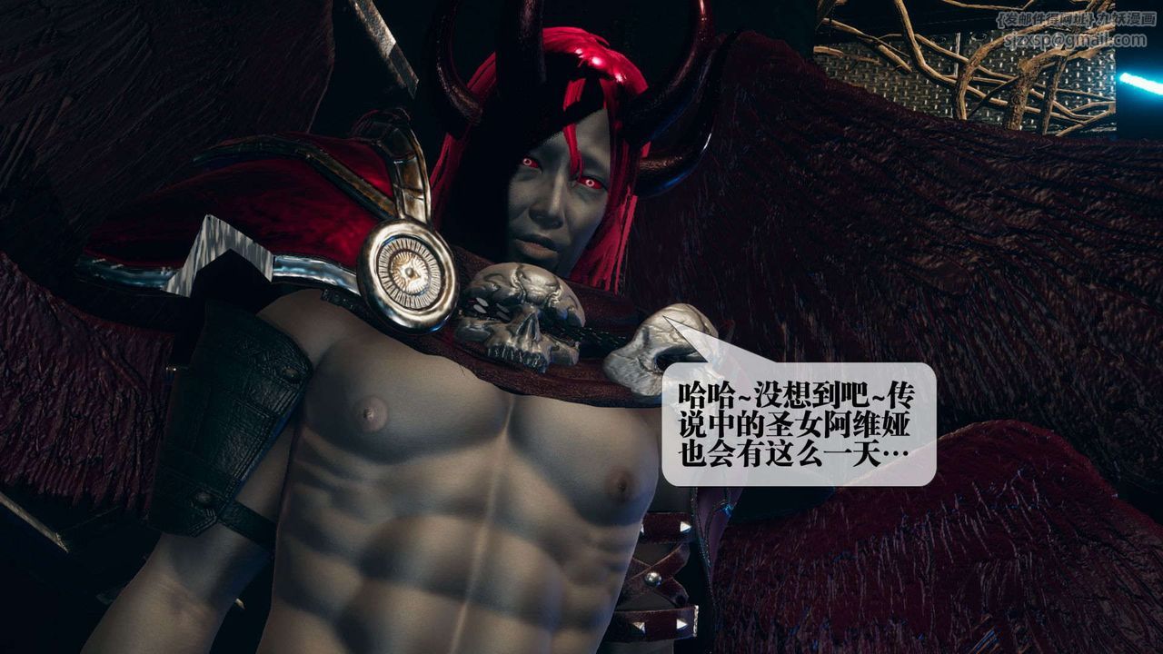 [3D]堕落hd第01话