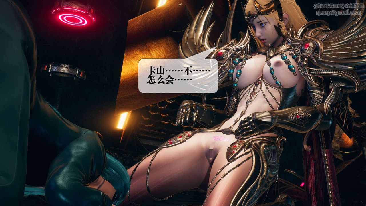 [3D]堕落hd第01话