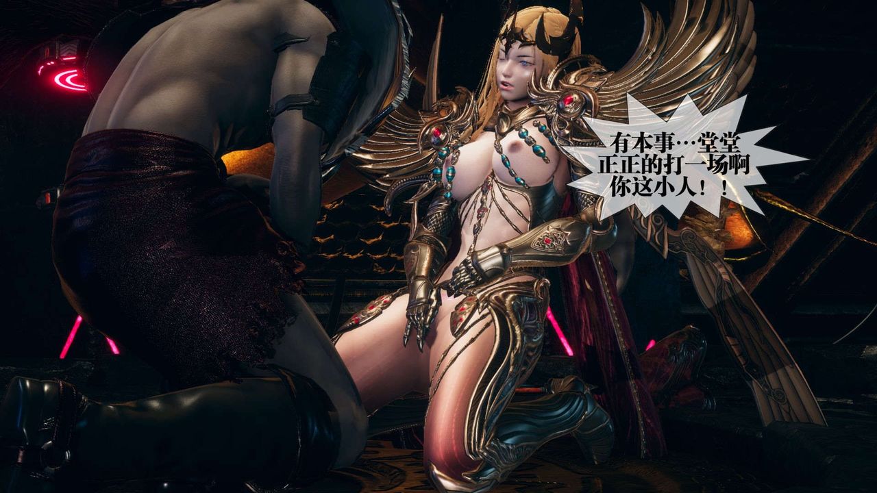 [3D]堕落hd第01话