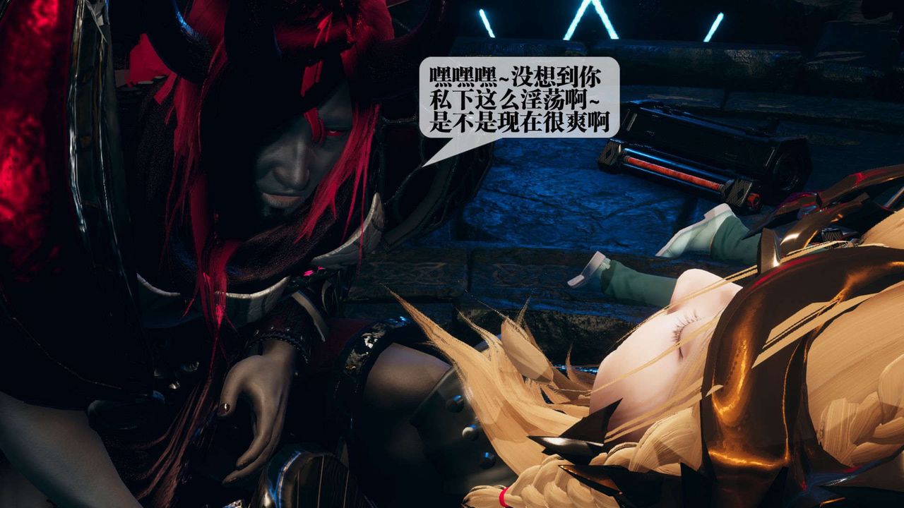 [3D]堕落hd第01话