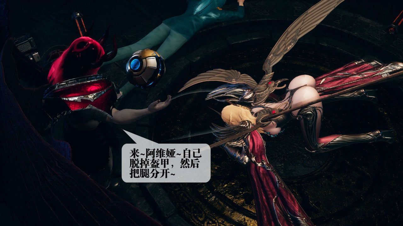 [3D]堕落hd第01话