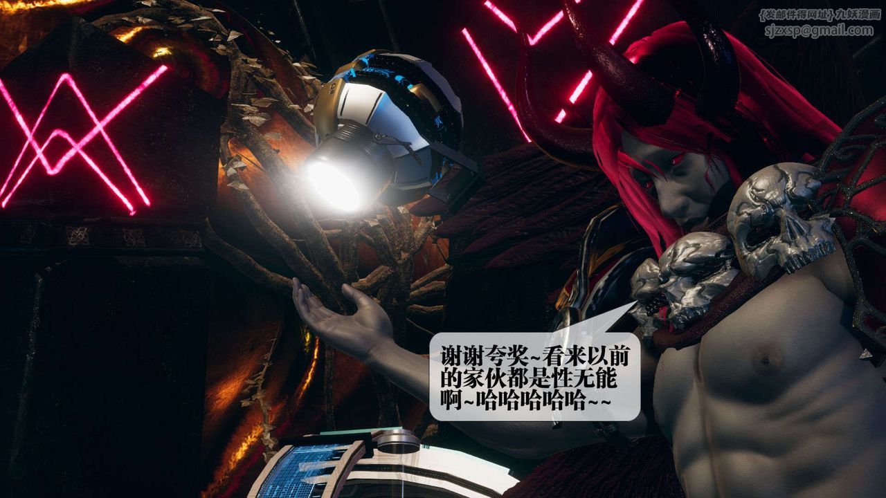 [3D]堕落hd第01话