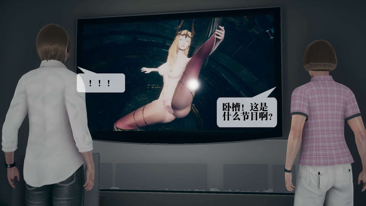 [3D]堕落hd第01话