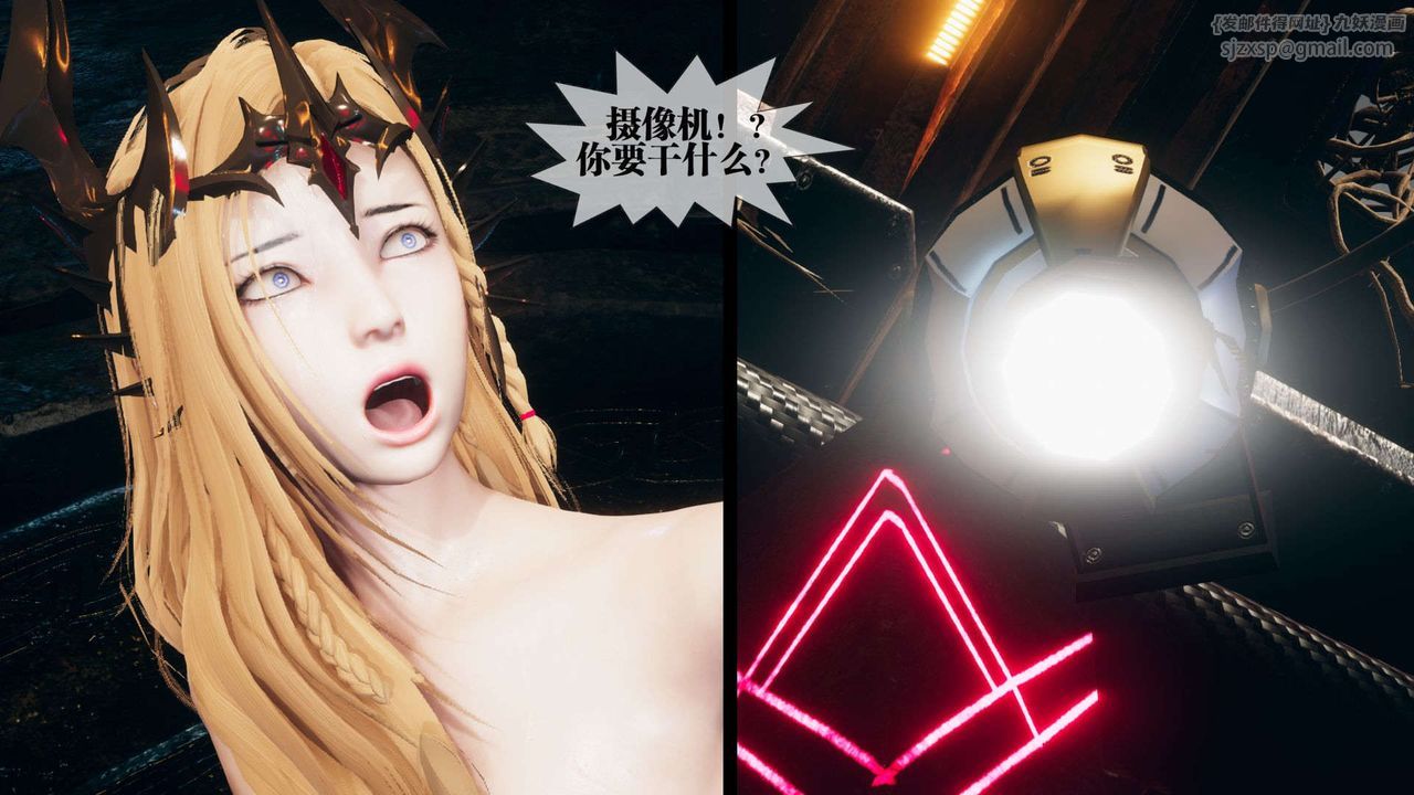 [3D]堕落hd第01话