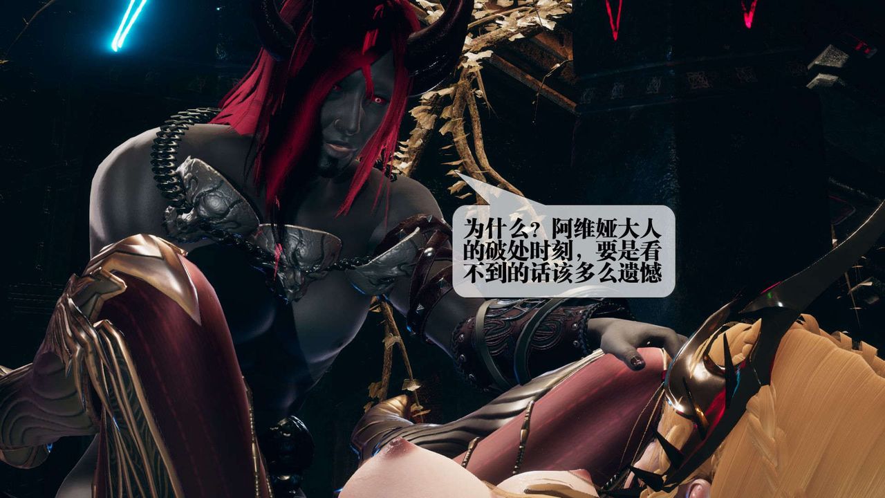 [3D]堕落hd第01话