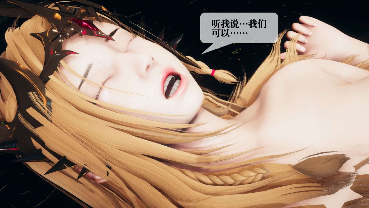 [3D]堕落hd第01话