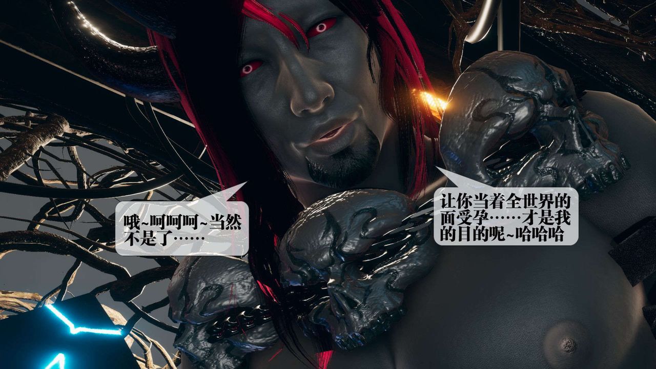 [3D]堕落hd第01话