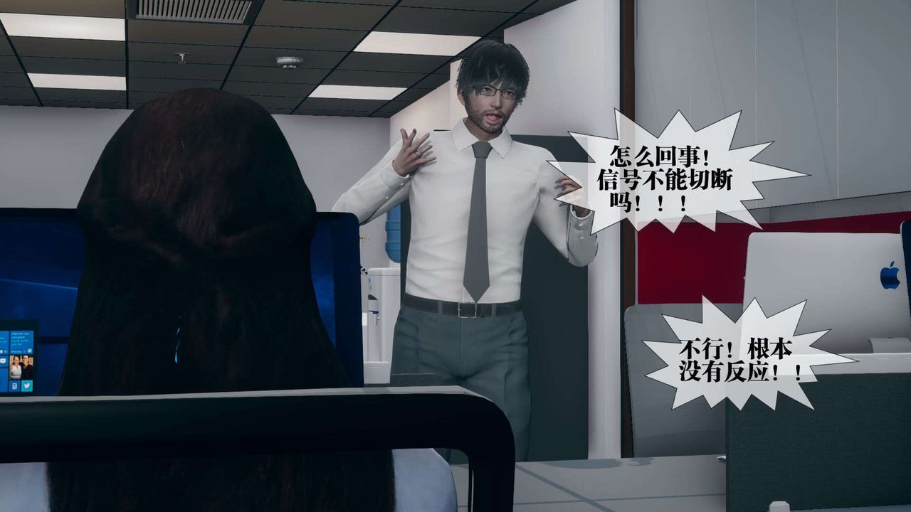 [3D]堕落hd第01话