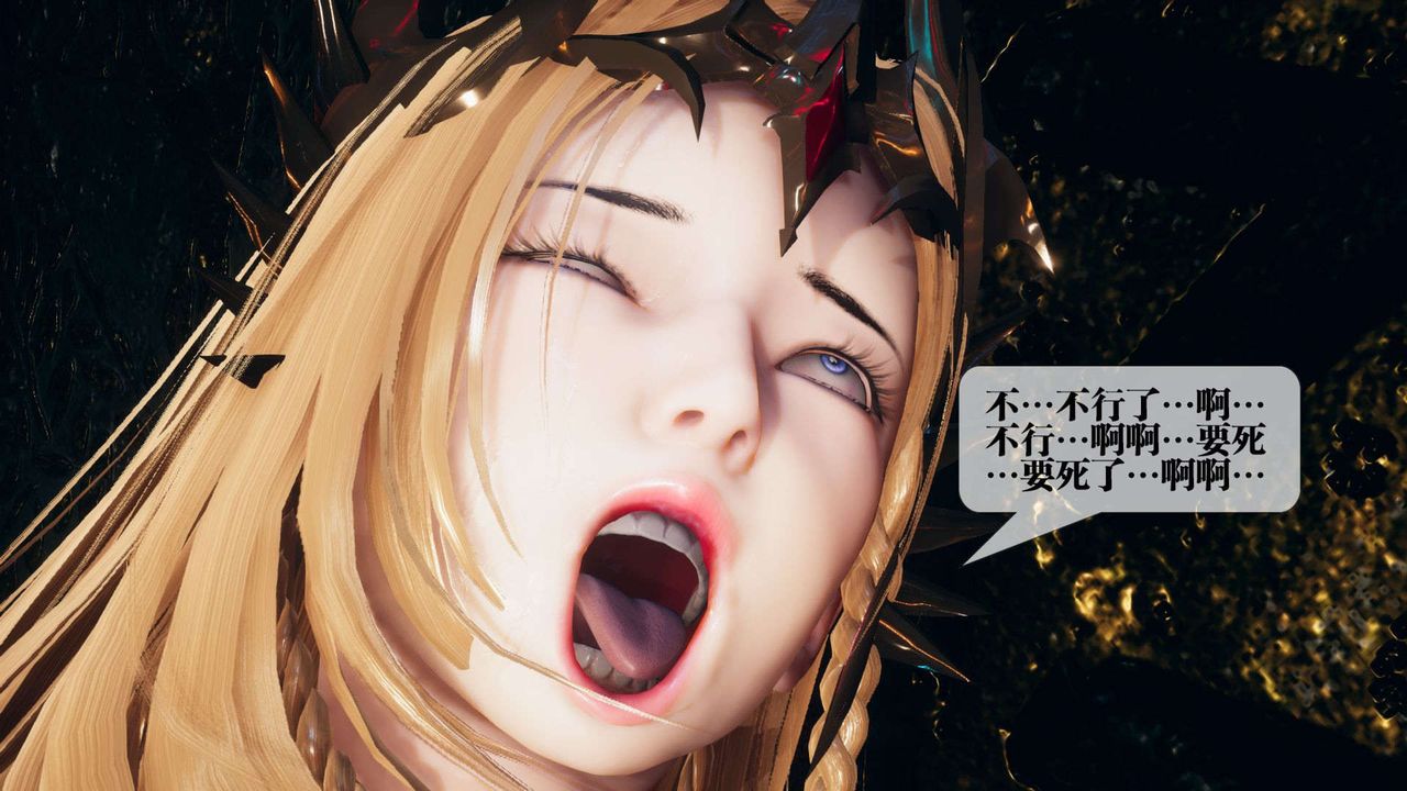 [3D]堕落hd第01话