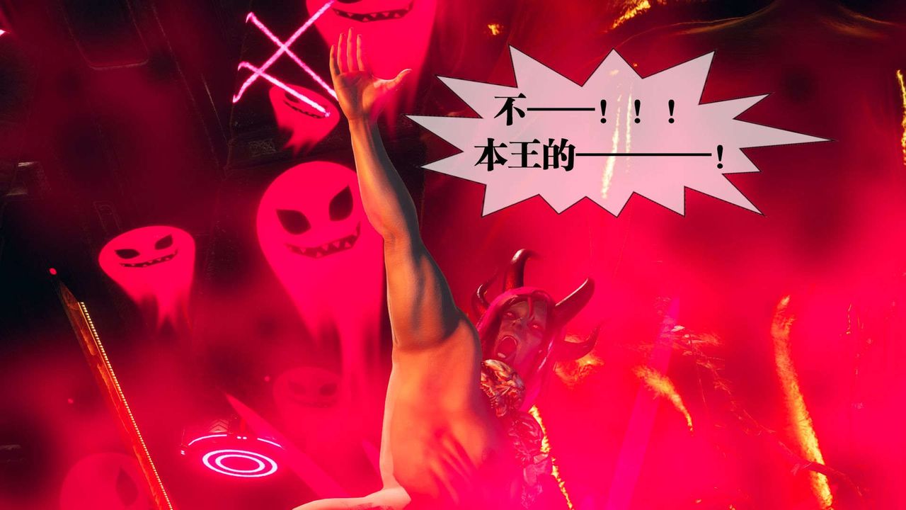 [3D]堕落hd第01话