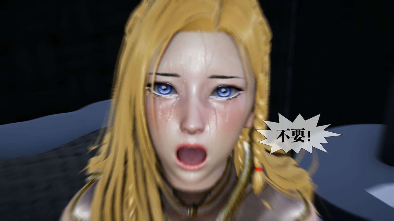 [3D]堕落hd第02话