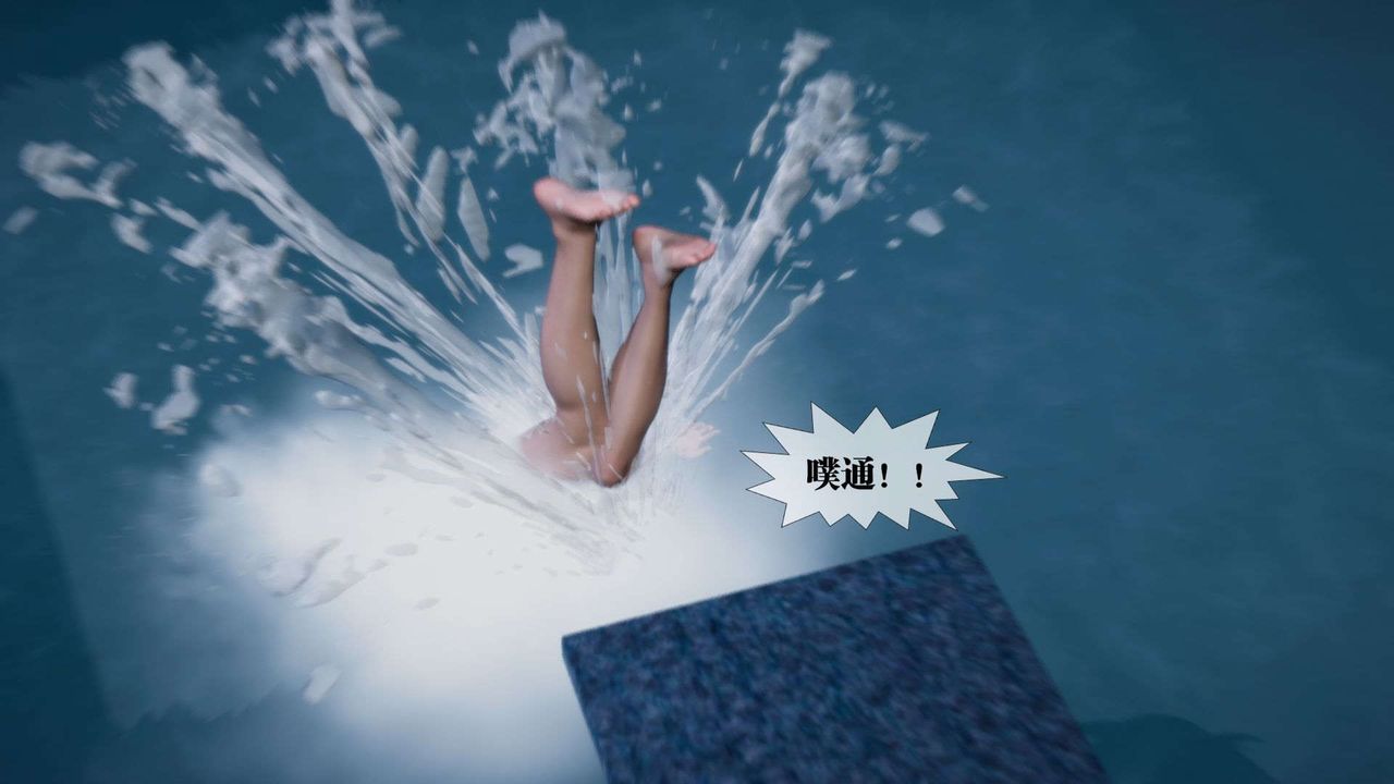 [3D]堕落hd第02话