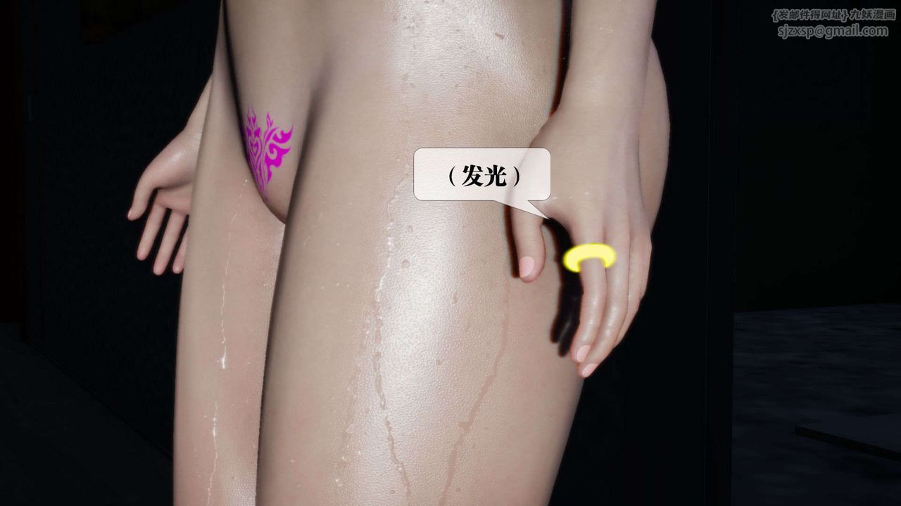 [3D]堕落hd第02话