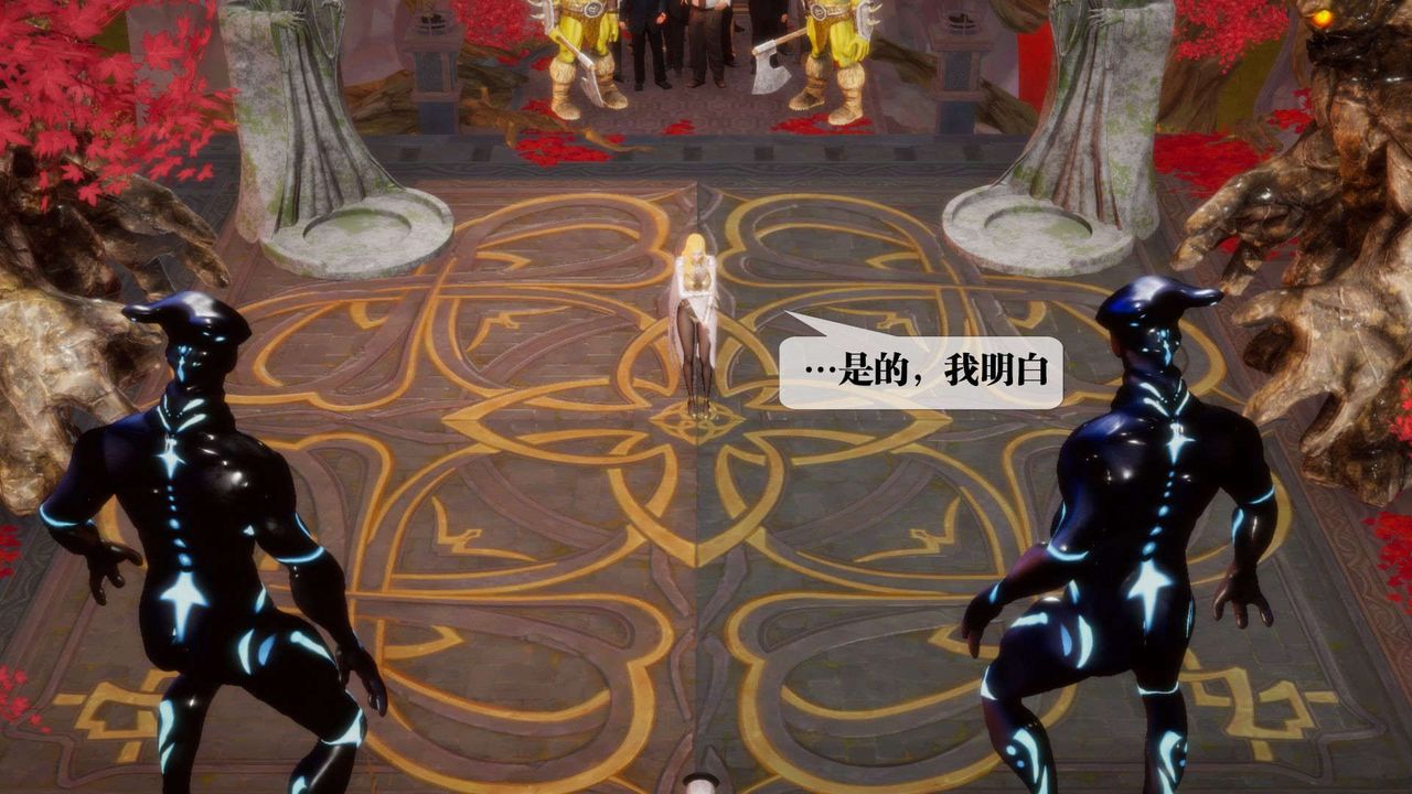 [3D]堕落hd第02话