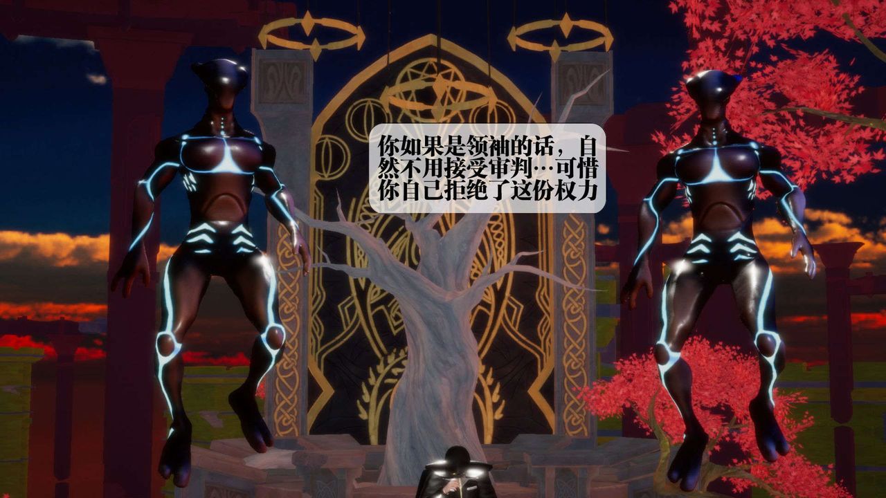 [3D]堕落hd第02话