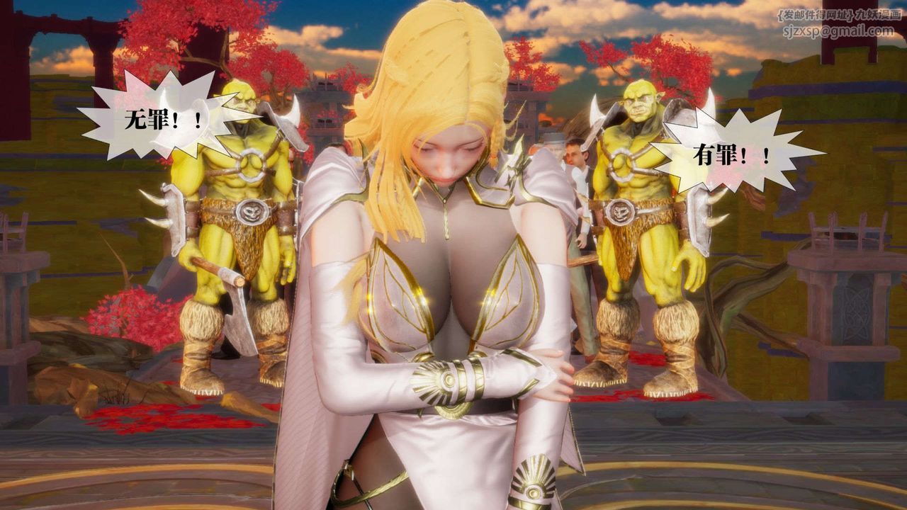 [3D]堕落hd第02话