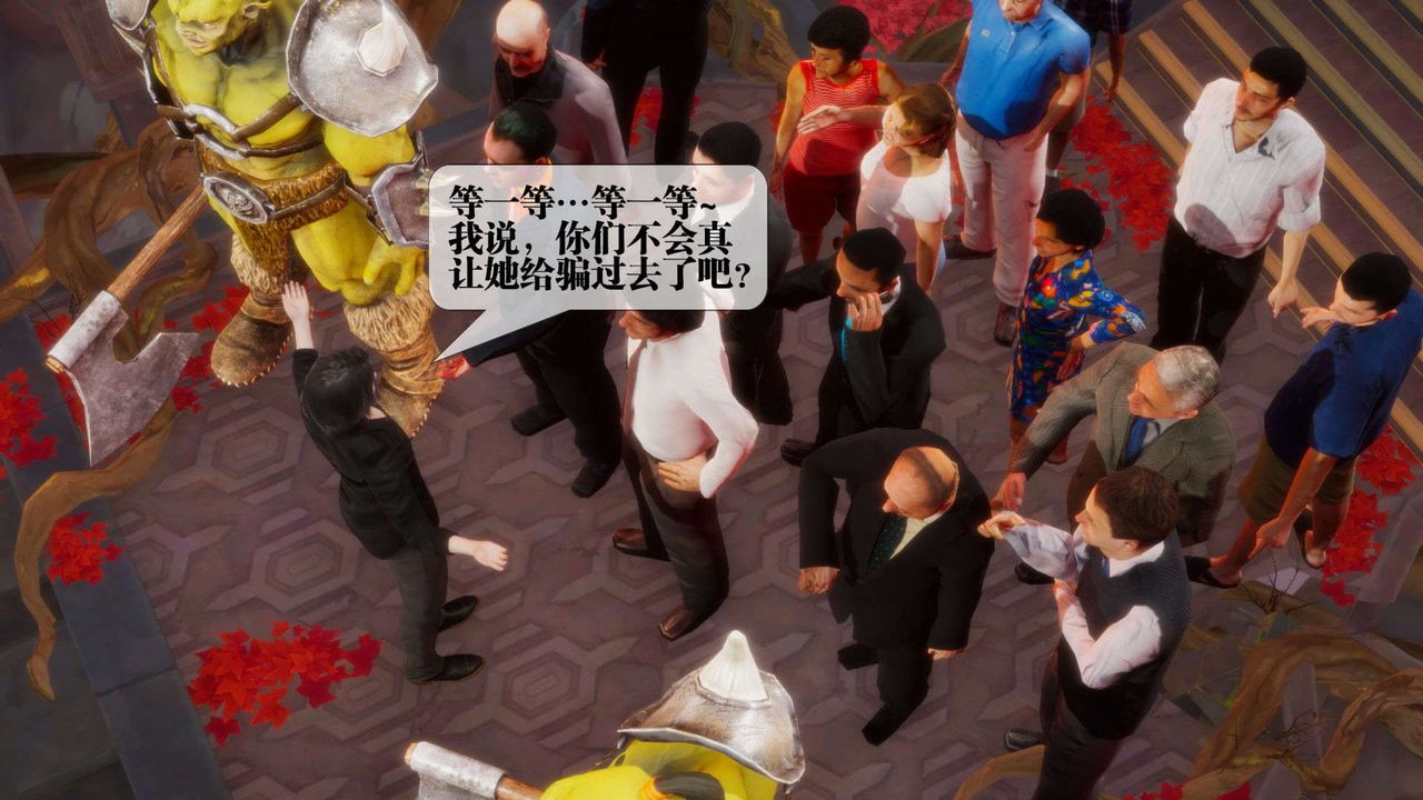 [3D]堕落hd第02话