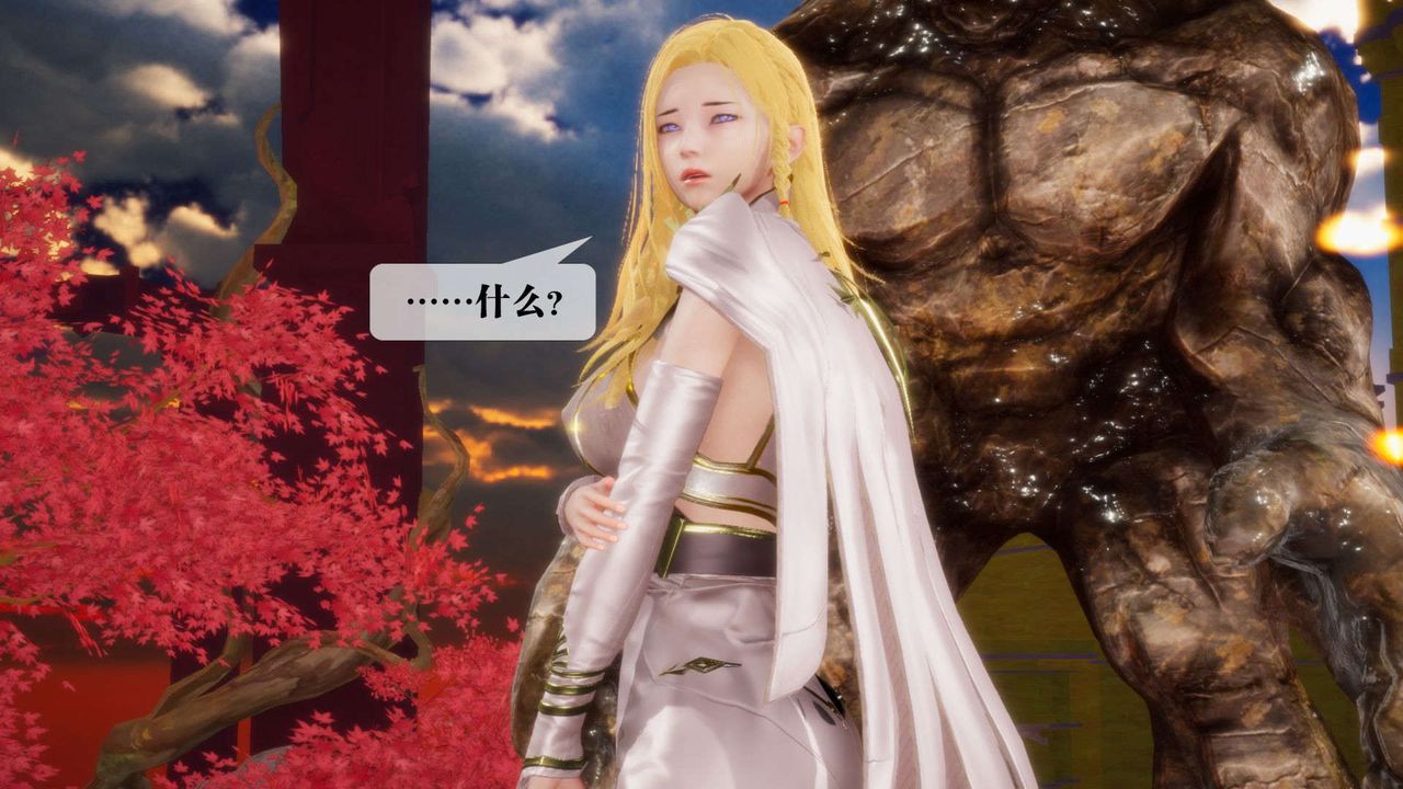 [3D]堕落hd第02话