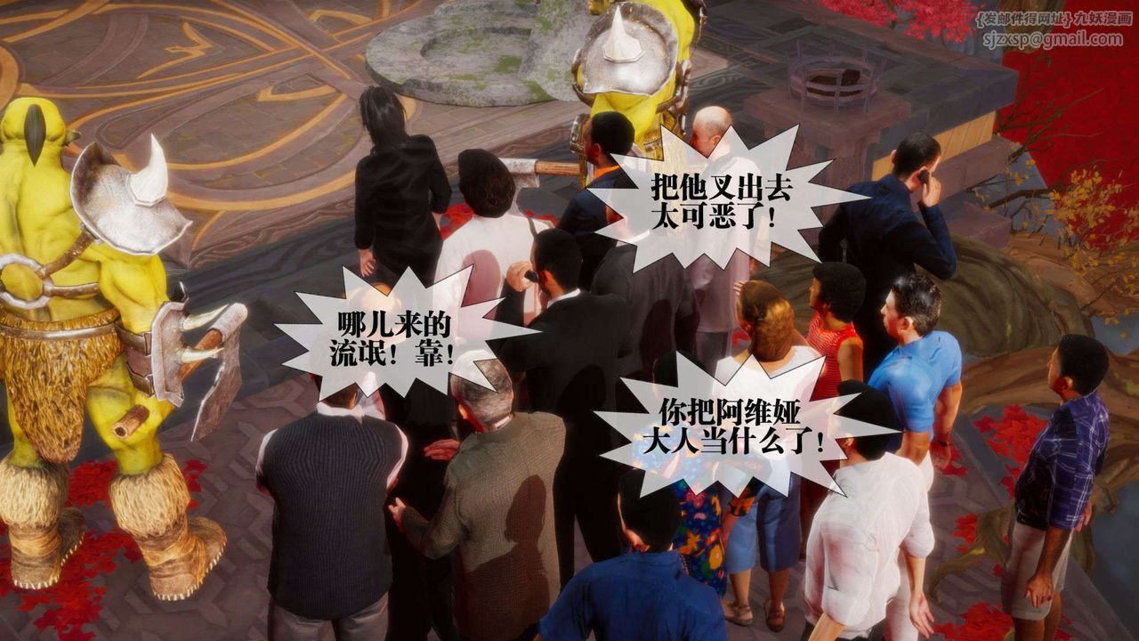 [3D]堕落hd第02话