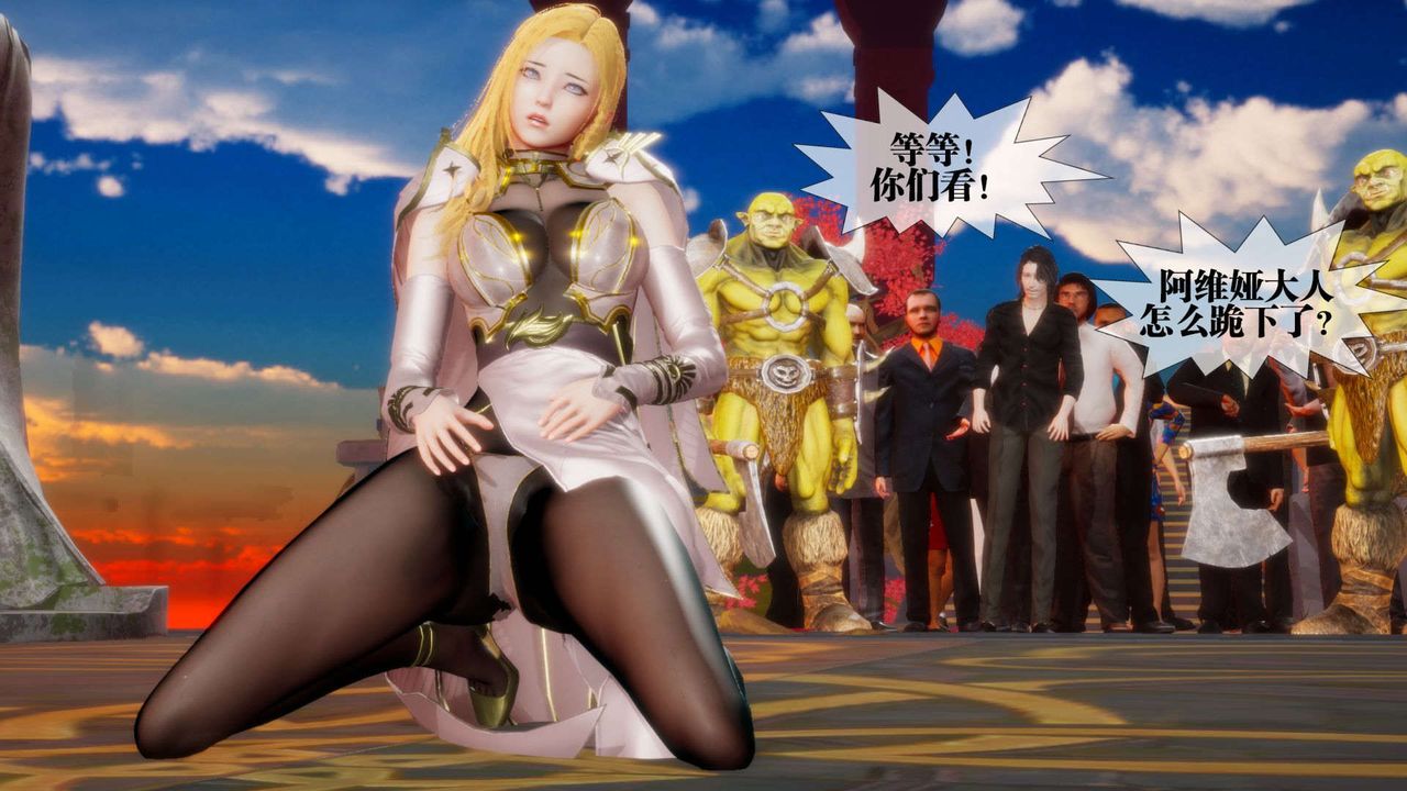 [3D]堕落hd第02话