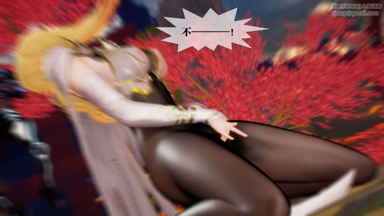 [3D]堕落hd第02话